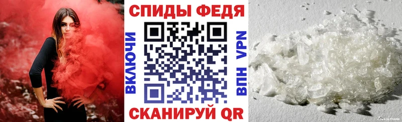 Амфетамин Розовый  как найти закладки  МЕГА tor  Нарткала 