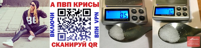 купить наркоту  Нарткала  omg   Альфа ПВП мука 