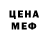 Кетамин VHQ Candy FED