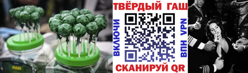 Печенье с ТГК марихуана Нарткала