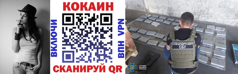 Cocaine Перу  Нарткала 