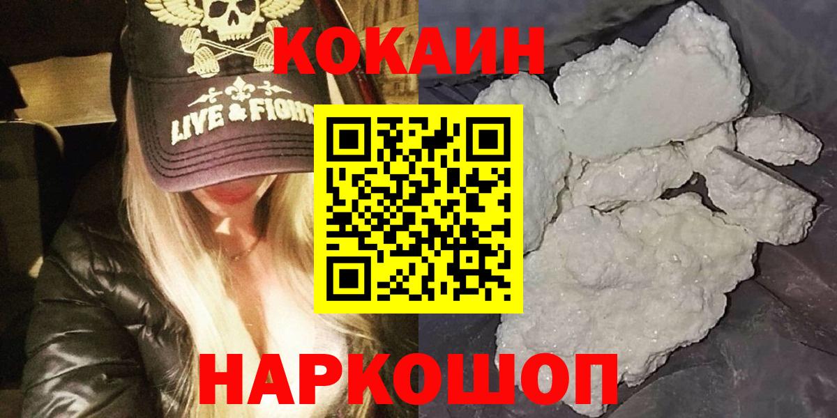 Cocaine Columbia Нарткала
