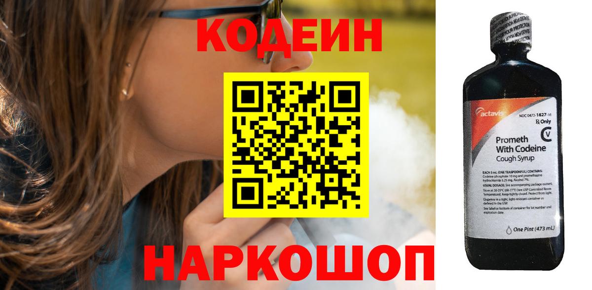 ГАШИШ  Амфетамин   Alpha PVP СК кристаллы  Cocaine  МЕФ кристаллы  ГАШИШ  МЕТ  LSD-25  КОКАИН  НБОМе  Нарткала  Канабис  Вход с VPN 