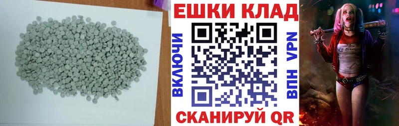 ЭКСТАЗИ DUBAI  хочу наркоту  Нарткала 