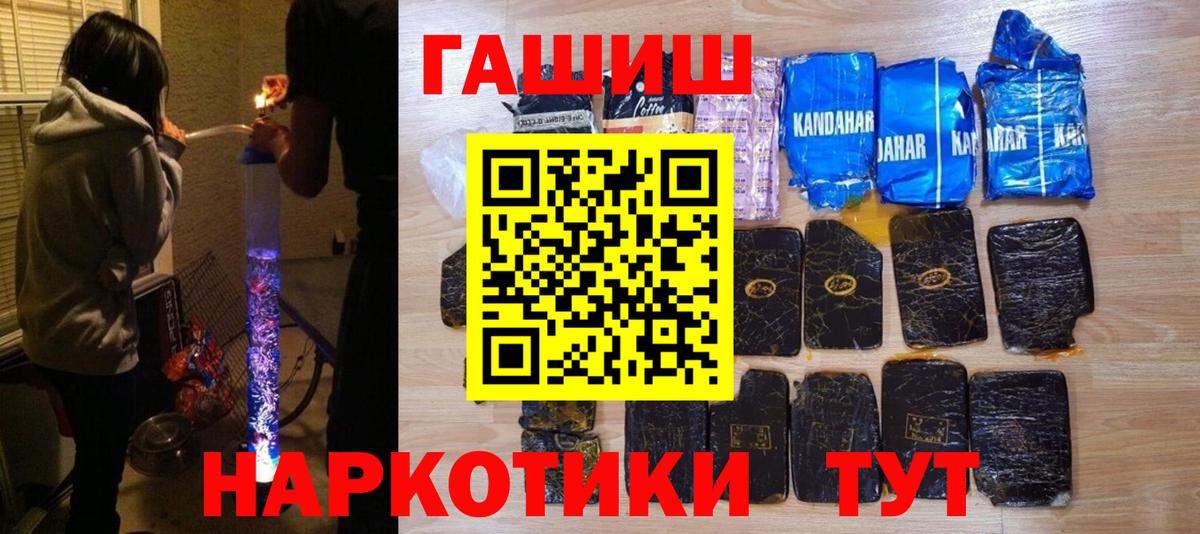 наркошоп  Гашиш Premium  Вход с VPN  Нарткала 