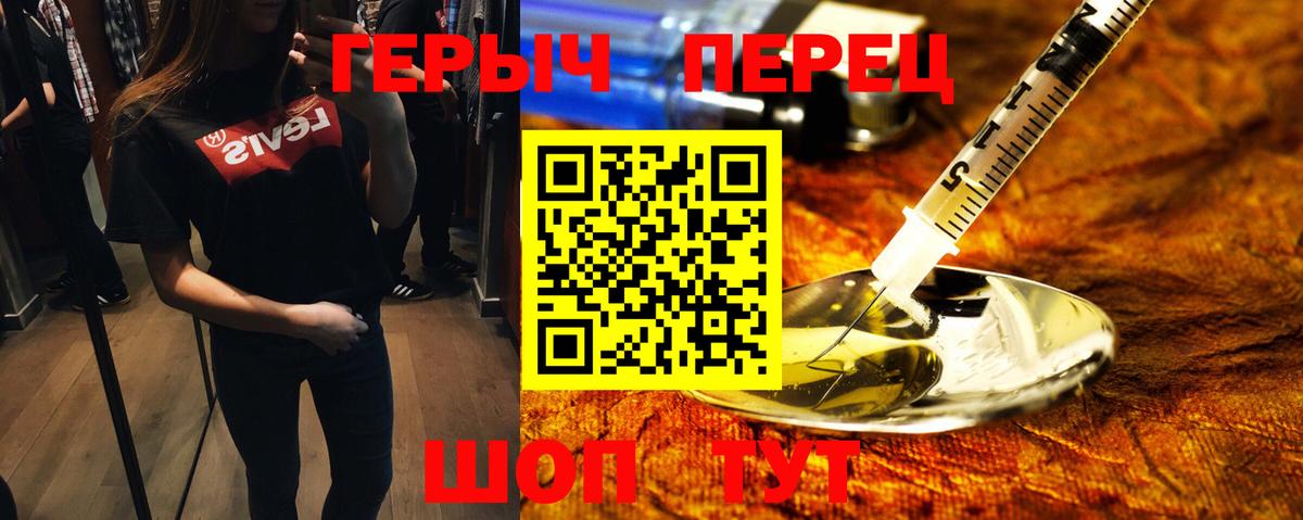 Нарткала  ГЕРОИН афганец  Вход с VPN 