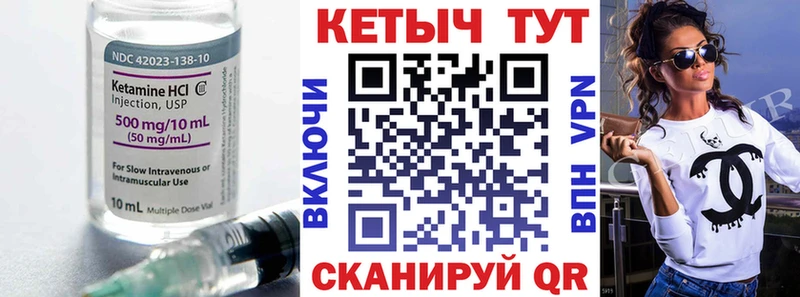 КЕТАМИН ketamine ОМГ ОМГ ТОР Нарткала