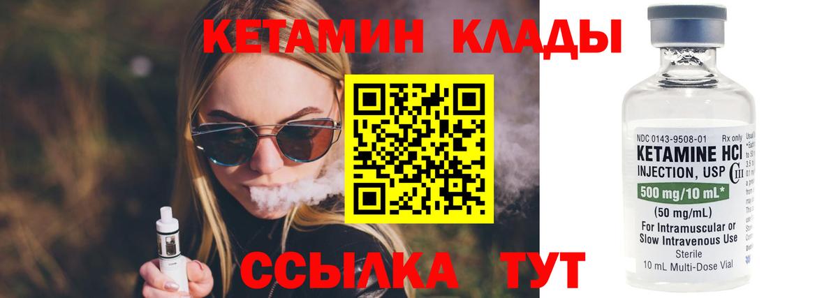 Нарткала  мега   Вход с VPN  Кетамин ketamine 