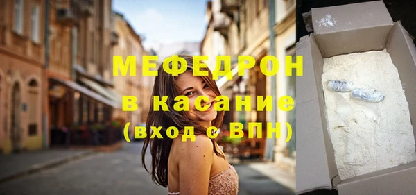 круглые Арсеньев