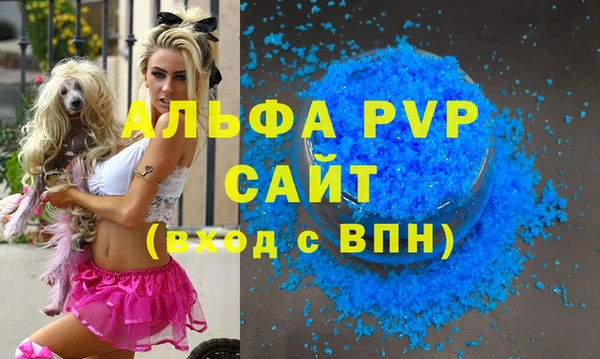 амф Армянск
