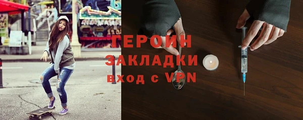 соль курить ск Аркадак