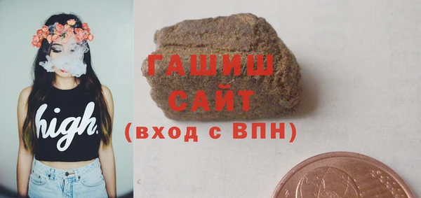 амф Армянск