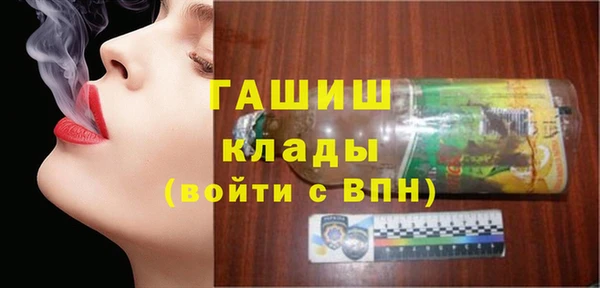 соль курить ск Аркадак