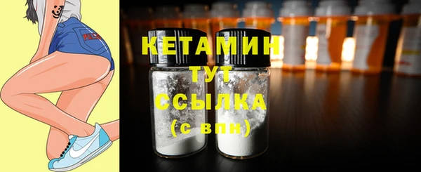 круглые Арсеньев