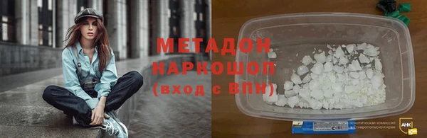 амф Армянск