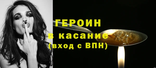 гашик Балабаново