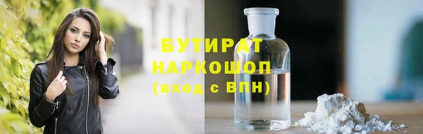 амф Армянск