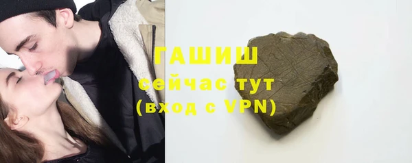амф Армянск