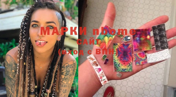 амф Армянск