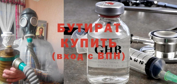 амф Армянск