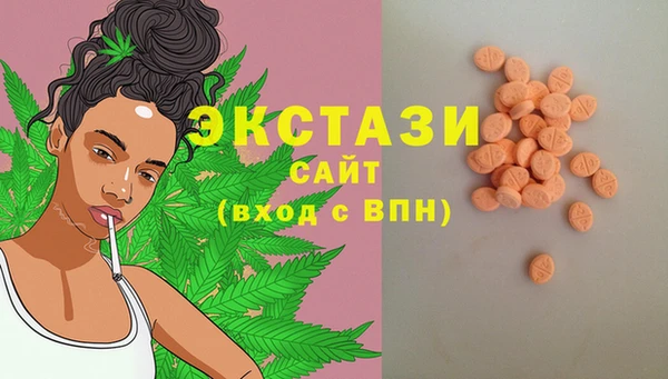 круглые Арсеньев
