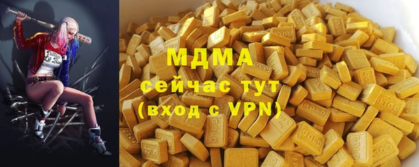 амф Армянск