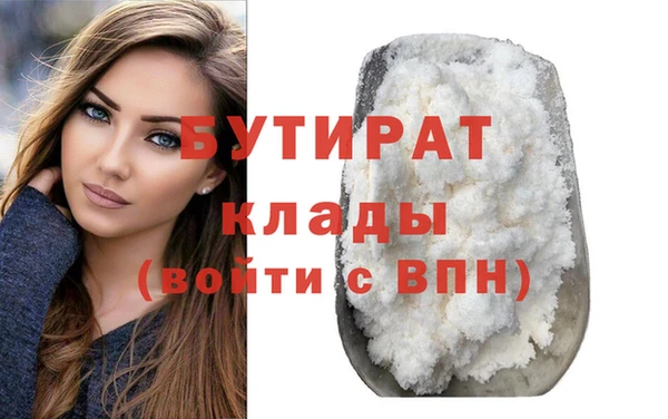 круглые Арсеньев