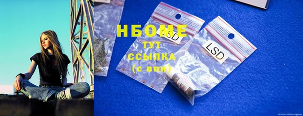 соль курить ск Аркадак