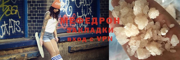 ALPHA-PVP Медвежьегорск