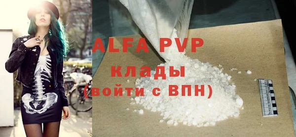 круглые Арсеньев
