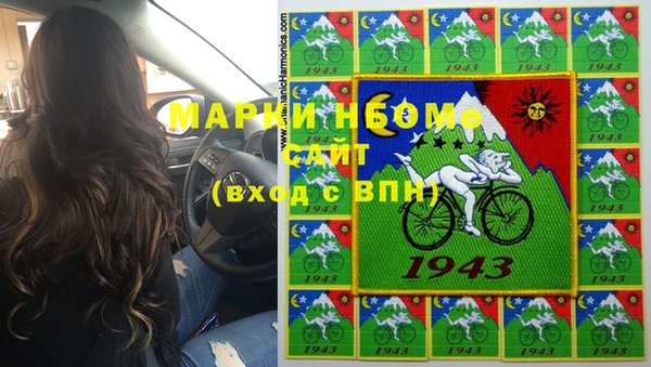 соль курить ск Аркадак