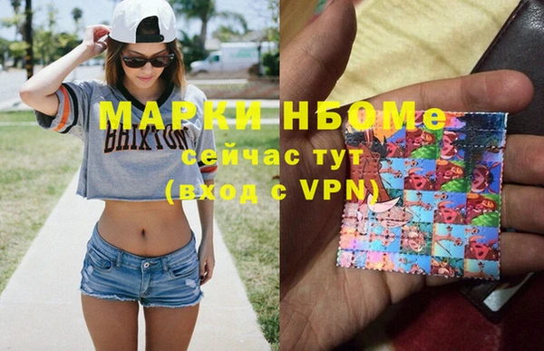 соль курить ск Аркадак