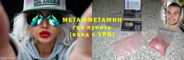 амф Армянск