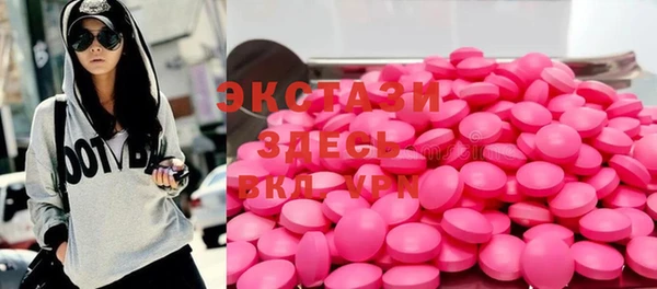 соль курить ск Аркадак