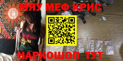 меф VHQ Кингисепп