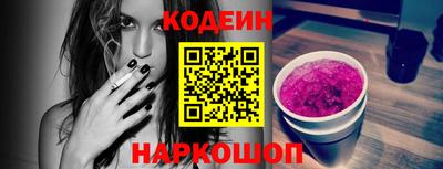 меф VHQ Кингисепп