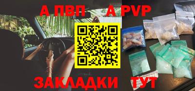 меф VHQ Кингисепп