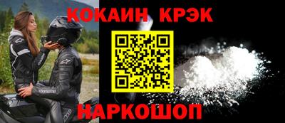 меф VHQ Кингисепп