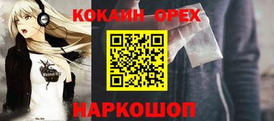 spice Кинель