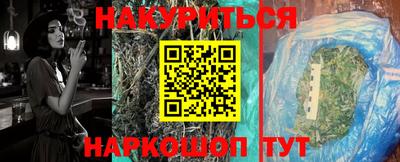 шишки Кимры