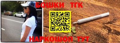 шишки Кимры