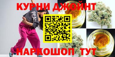 шишки Кимры