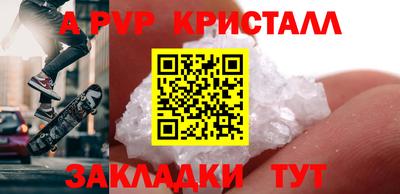 spice Кинель