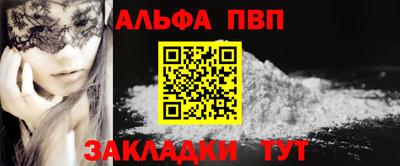 меф VHQ Кингисепп