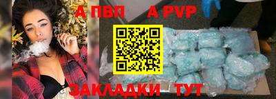 меф VHQ Кингисепп