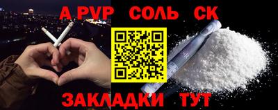 меф VHQ Кингисепп
