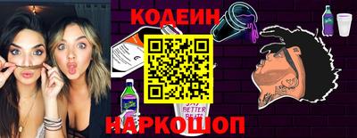 меф VHQ Кингисепп