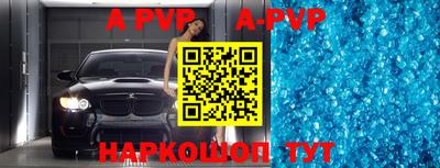 меф VHQ Кингисепп