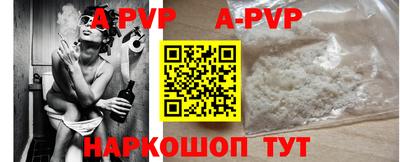 меф VHQ Кингисепп