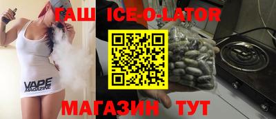 spice Сибай